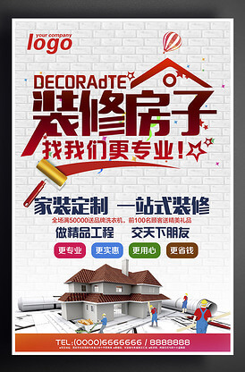 耐高温防腐涂料生产厂家